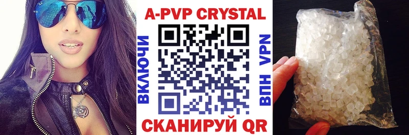 Купить наркотики цена Волхов Кокаин  Конопля  Амфетамин  Гашиш  Меф  A-PVP 