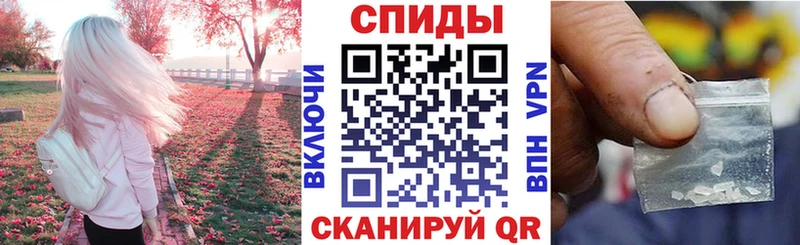 АМФ Розовый  что такое наркотик  Волхов 