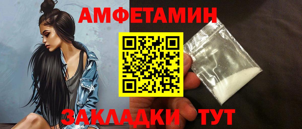 Амфетамин  Волхов  Амфетамин 98%  Amphetamine 