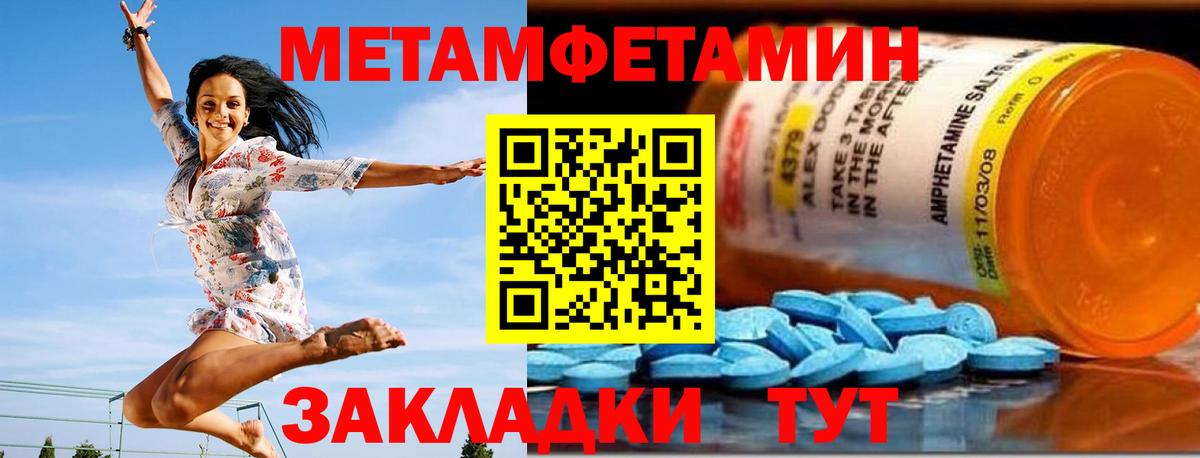 Альфа-ПВП  Кокаин  Вход с VPN  Марки  Волхов  МАРИХУАНА  Мяу-Мяу  Гарик 