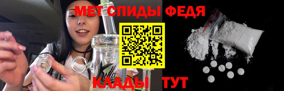 Amphetamine Розовый Волхов