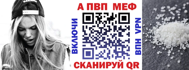 Alpha-PVP кристаллы  сколько стоит  Волхов 