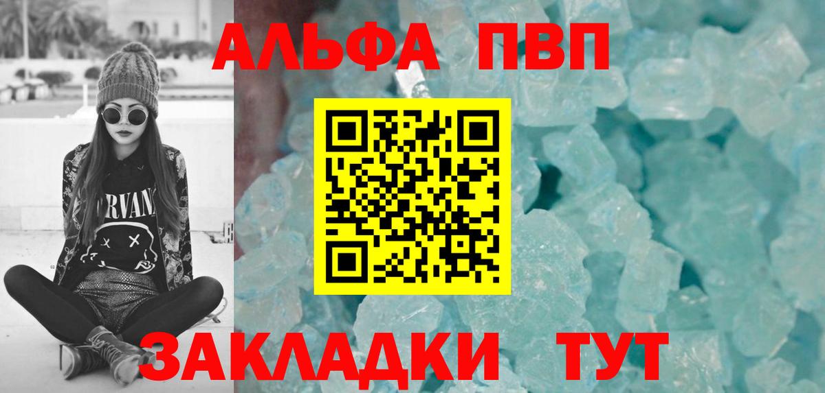 Alfa_PVP СК Волхов