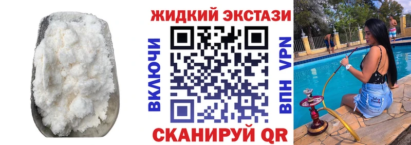 БУТИРАТ BDO  Волхов 