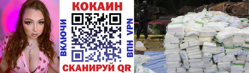 COCAIN Columbia  ссылка на мегу   Волхов  где купить  