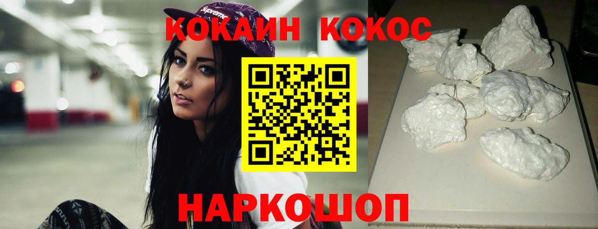 COCAIN Боливия  Волхов 