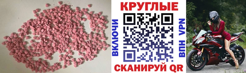 hydra сайт  Волхов  ЭКСТАЗИ диски  цены наркотик 