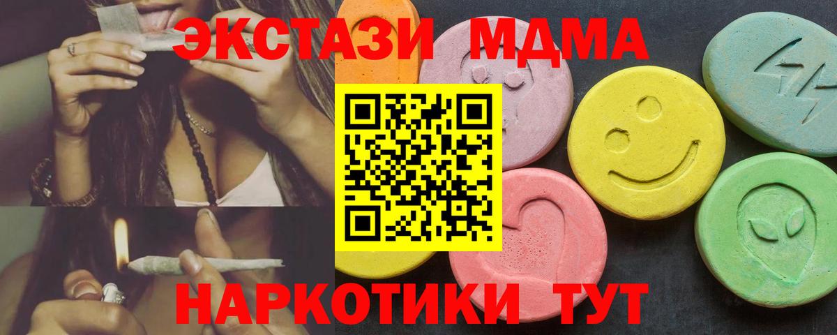 Экстази бентли  мориарти телеграм  ЭКСТАЗИ  Волхов  Экстази 280мг  Вход с VPN 