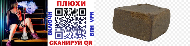 Гашиш индика сатива  shop Telegram  Волхов 