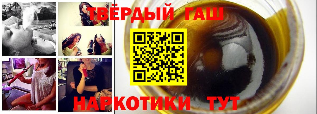 ГАШИШ Изолятор  Волхов  Гашиш  ГАШИШ Premium 