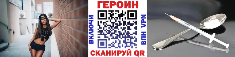 хочу   ОМГ ОМГ зеркало  Героин герыч  Волхов 