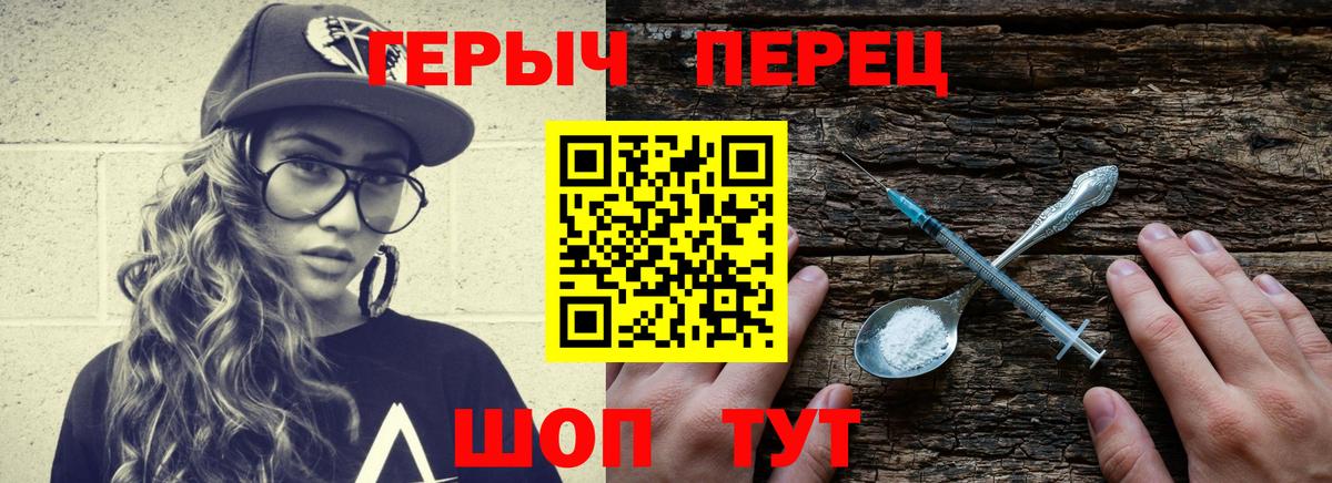 Героин афганец Волхов