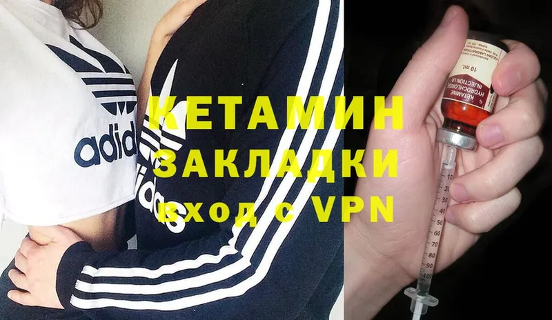 Кетамин ketamine  купить наркотики цена  Волхов 