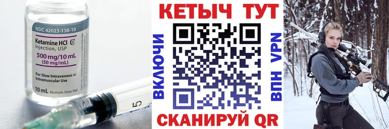 наркота  KRAKEN ссылки  КЕТАМИН VHQ  Волхов 