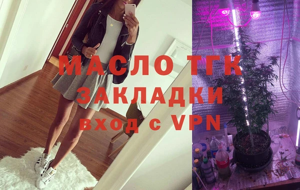 первитин Алексин