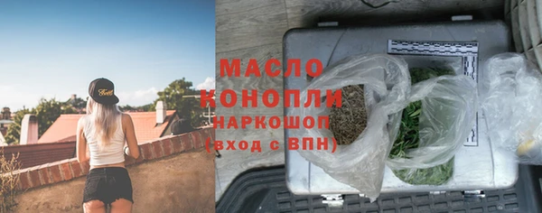 мефедрон Алексеевка