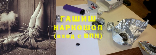 герыч Валдай