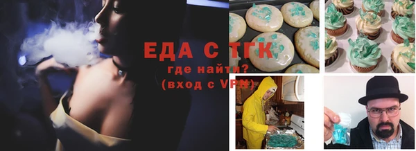 индика Бутурлиновка