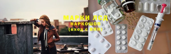мефедрон Алексеевка