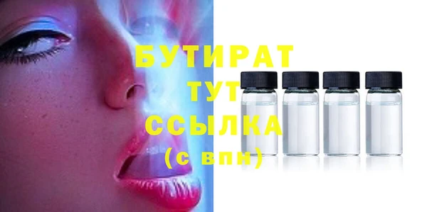 гидропоника Валуйки