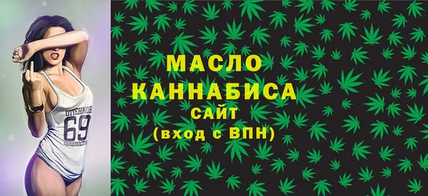 мефедрон Алексеевка