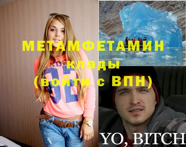 Альфа ПВП Алзамай