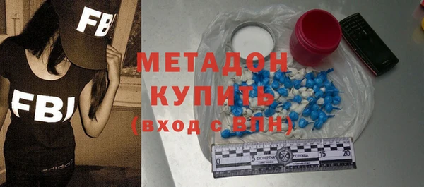 мефедрон Алексеевка