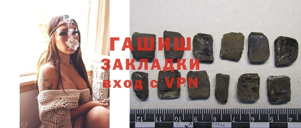 индика Бутурлиновка