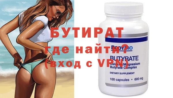 герыч Валдай