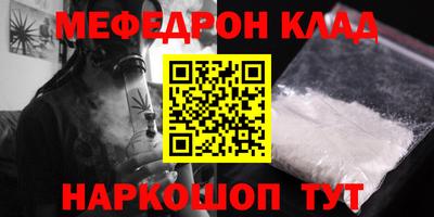 кокаин перу Абакан