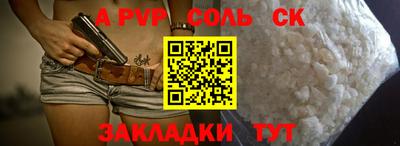 гашиш Кингисепп
