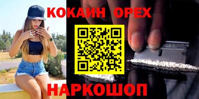 не бодяженный Кинель