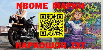 прущие грибы Кимры
