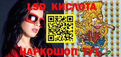 гашиш Кингисепп