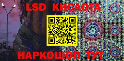 гашиш Кингисепп