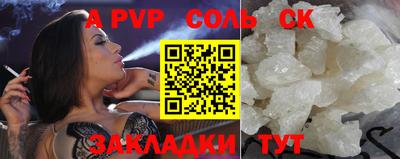 кокаин перу Абакан