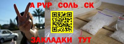 гашиш Кингисепп