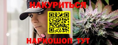 мескалин Азнакаево