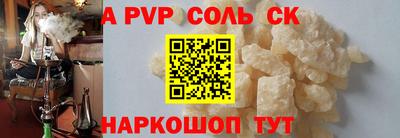 мескалин Азнакаево