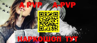 мескалин Азнакаево