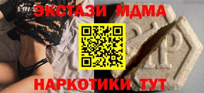 кокаин перу Абакан