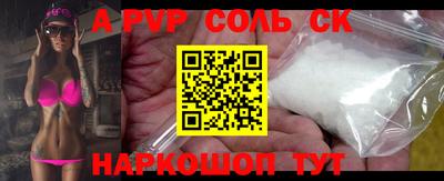 мескалин Азнакаево