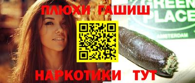 гашиш Кингисепп