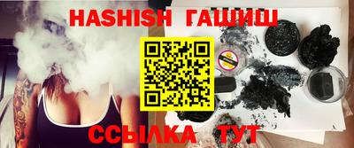 ГАЛЛЮЦИНОГЕННЫЕ ГРИБЫ Абинск