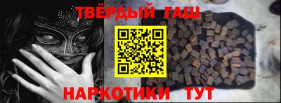 ГАЛЛЮЦИНОГЕННЫЕ ГРИБЫ Абинск