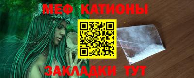 мескалин Азнакаево