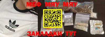 прущие грибы Кимры