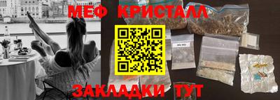 мескалин Азнакаево