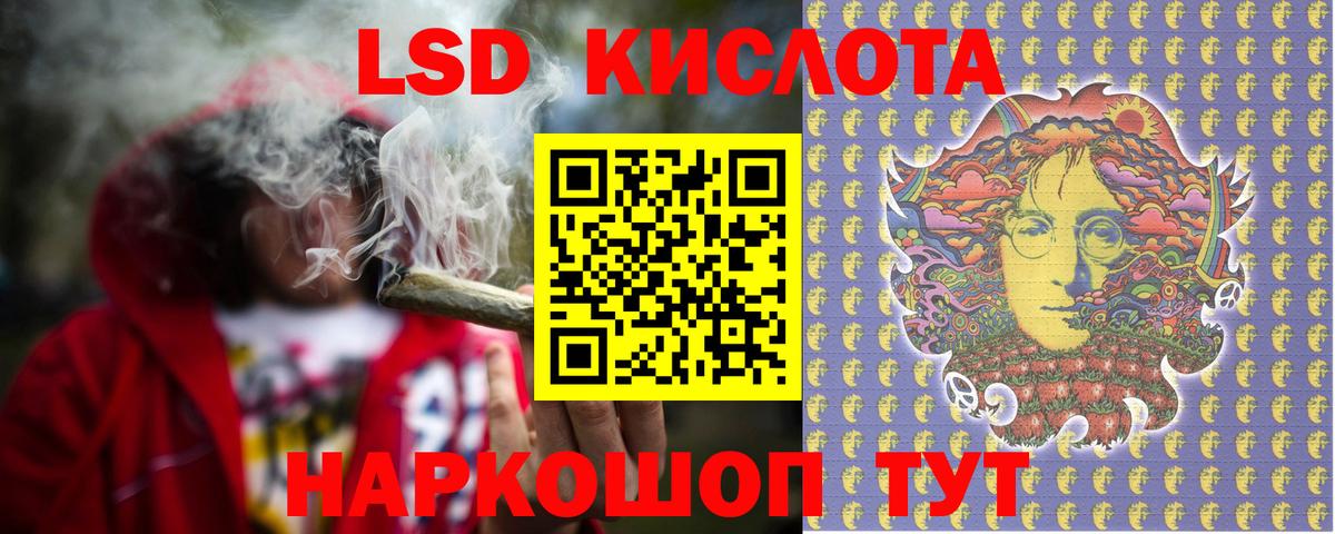 ЛСД экстази ecstasy  LSD-25 экстази кислота  Вход с VPN  ЛСД экстази  Волхов 