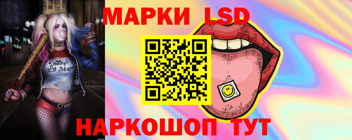 LSD-25 экстази кислота  LSD-25 экстази  Волхов 